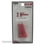 SUNFLAG Parts for Red Reel