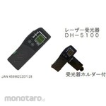 Dark Horse Receiver for Marker DH-160