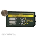 KDS Battery Lid