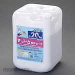 ESCO Heavy Powdered Chalk