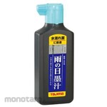 ESCO Rainy Day Ink 180mL EA581DA Series