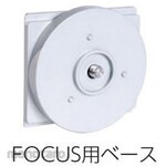 Myzox FOCUS base