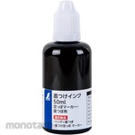 Shinwa Rules Ink 50ml for empty markers and ink pots