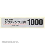 Tajima (TJM DESIGN) Tripod parts 140104 Product name sticker