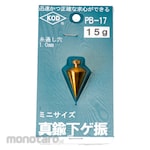 KOD Shake Under Brass