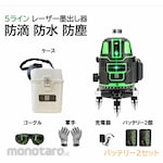 One Step green laser marker