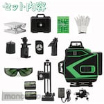 One Step green laser marker