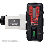 Shinwa Rules Receiver Laser receiver II Plus
