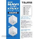 Tajima (TJM DESIGN) Laser Parts 140661 Instruction Manual