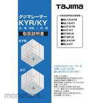 Tajima (TJM DESIGN) Laser Parts 140678 Instruction Manual