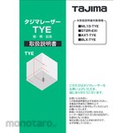 Tajima (TJM DESIGN) Laser Parts 140685 Instruction Manual