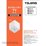 Tajima (TJM DESIGN) Laser Parts 140739 Instruction Manual