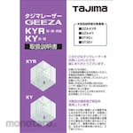 Tajima (TJM DESIGN) Laser Parts 140791 Instruction Manual