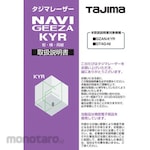Tajima (TJM DESIGN) Laser Parts 140807 Instruction Manual