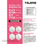 Tajima (TJM DESIGN) Laser Parts 141156 Instruction Manual