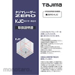 Tajima (TJM DESIGN) Laser Parts 141170 Instruction Manual