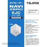 Tajima (TJM DESIGN) Laser Parts 141187 Instruction Manual