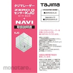 Tajima (TJM DESIGN) Laser Parts 141248 Instruction Manual