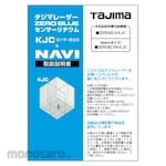 Tajima Laser Parts Instruction Manual