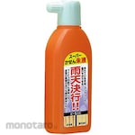 Boku-Undo Vermilion Rain