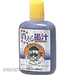 KLASS (formerly: Kyokuto Sanki) Disappearing ink