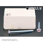 ESCO 8x50mm major nail