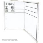 Shinwa Rules Whiteboard Folding Sideways