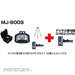 Myzox Automatic leveling laser level MJ-600S (with digital receiver) + digital receiver set
