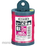 Tajima Leveling String