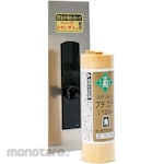 Midori Kanecho Finishing Trowel Petit (Roskam)