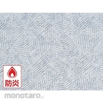 MEIWA Mat for Outside