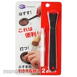 Lintec Commerce Handle Replacement Set (Alat Pengganti Gagang Pintu Geser)