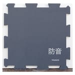 TRUSCO Soundproof Block Shizumare