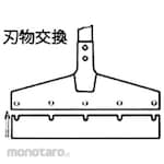 KLASS Floor Stripper Spare Blade (Mata Pisau Pengganti Pengupas Lantai)
