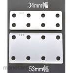 ESCO 53x140mm flat type connecting bracket (steel)