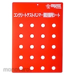 Myzox Concrete Test Hammer Measurement Location Sheet