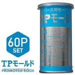 United Metal TP Mold (Cetakan Uji Beton)