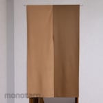 UNIVERS 2 Colors Available Flame Retardant Plain Simple Blindfold Japanese Noren