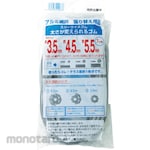 DIO Dia Adjustable Spline for Mosquito Screen