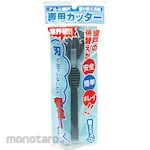 DIO NET Cutter Dark Grey