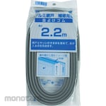 DIO Spline for Filling Sash Gaps