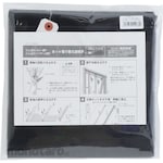 GIKEN (Kawaguchi Giken) For Slim Type Rotary Screen Door