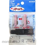 GIKEN (Kawaguchi Giken) Screen Door Stopper