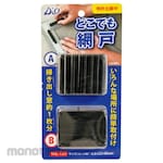 Innovex Anywhere Screen Door