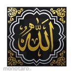 ASTER Ceramic Tile Inserto