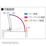 SUGATSUNE Lift Assist Hinge