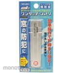 WAKI Auxiliary Lock for Sash Sliding Door