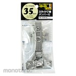 WAKI Damper Slide Hinge