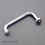 ESCO 170mm Spout (free)