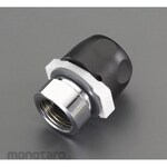 ESCO One-touch socket